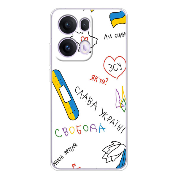 Чохли (Доброго вечора, ми за України) для OПPO Рeno 13 Pro 5G (AlphaPrint)