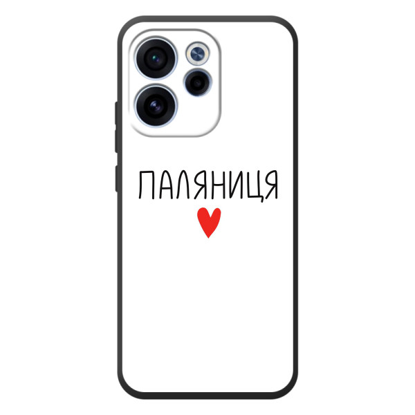 Чохли (Доброго вечора, ми за України) для ОРО Reno 15 ФС (AlphaPrint) – Паляниця