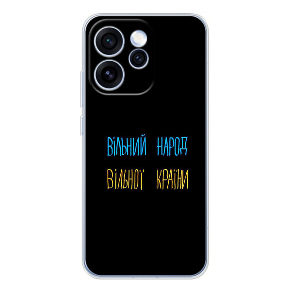 Чехлы Доброго вечора, ми за України для OPPO Рено 15 Про (AlphaPrint)