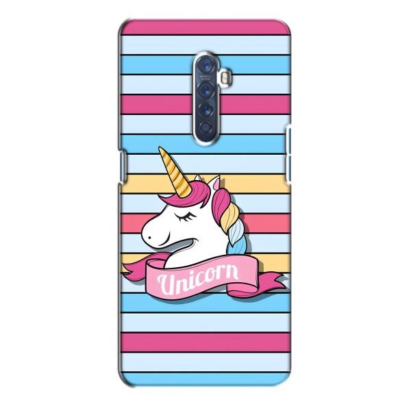 Чохол для OPPO Reno 2 - (Єдинорожки - Новинки) (AlphaPrint) – Unicorn