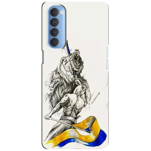 Чохли (Доброго вечора, ми за України) для ОППО Рено 4 Про (AlphaPrint) – Перемога