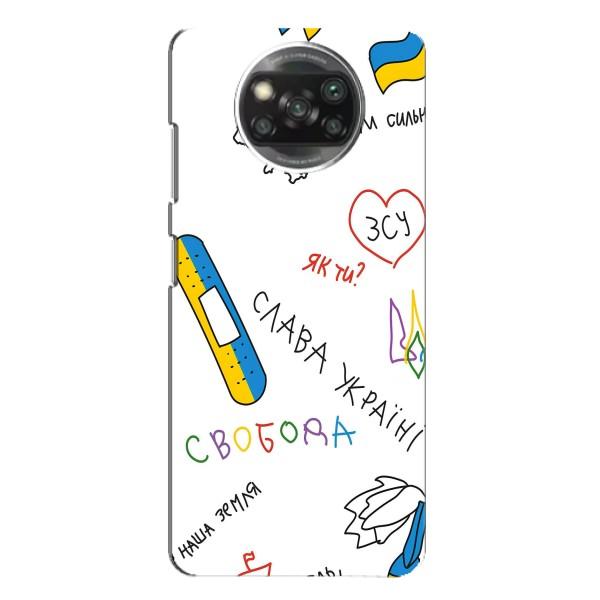 Чехлы Доброго вечора, ми за України для Оппо Рено 4 (AlphaPrint) – Стикер