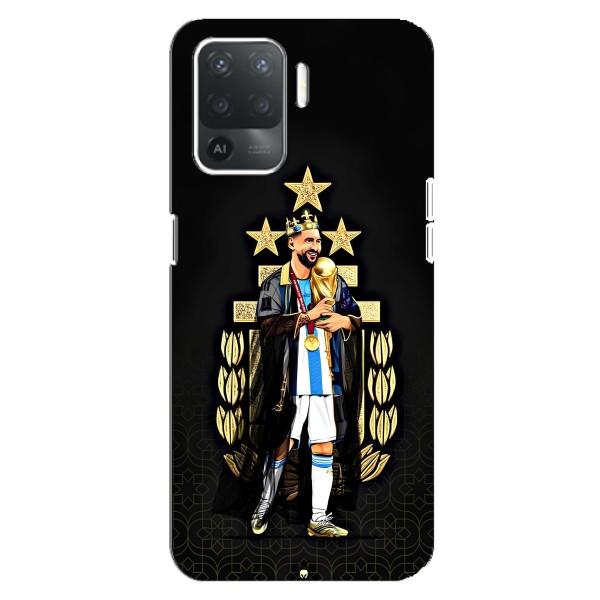 Чехлы для OPPO Reno 5 Lite (Leo чемпион) (AlphaPrint) – Месси Король