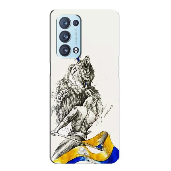 Чехлы Доброго вечора, ми за України для Оппо Рено 6 Про (AlphaPrint) – Победа