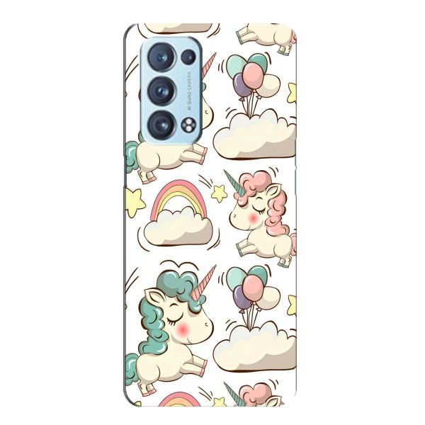 Чохол для OPPO Рєно6 Pro 5G - (Єдинорожки - Новинки) (AlphaPrint) – Єдиноріжки