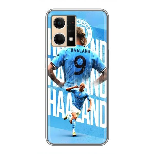 Чехлы с футболистом Ерлинг Холанд для Oppo Reno7 Pro 5G (AlphaPrint) – Erling Haaland