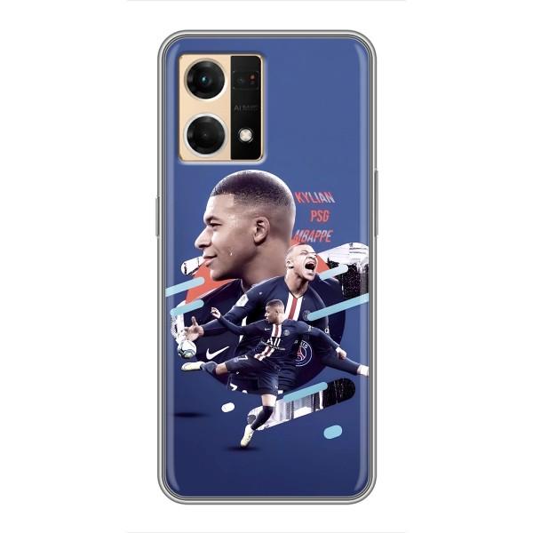 Чехол (TPU) с Футболистом на Oppo Reno7 4G – Килиан