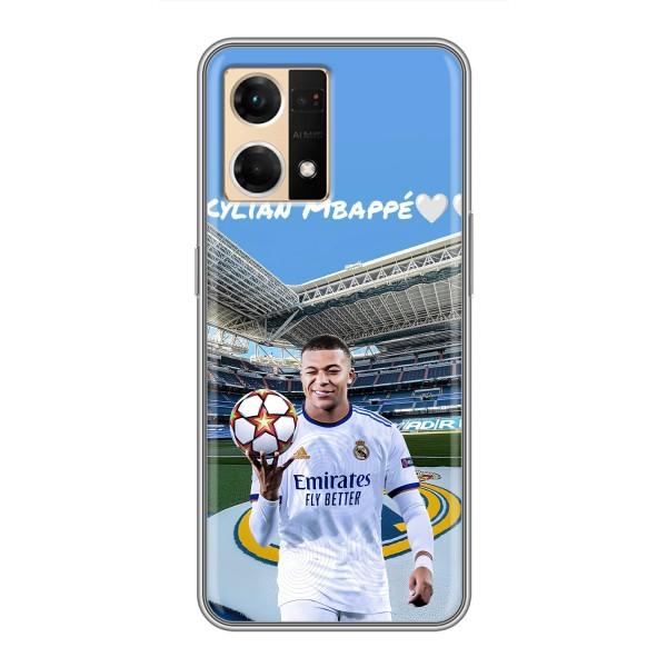 Чехол (TPU) с Футболистом на Oppo Reno7 4G – Mbappe Real
