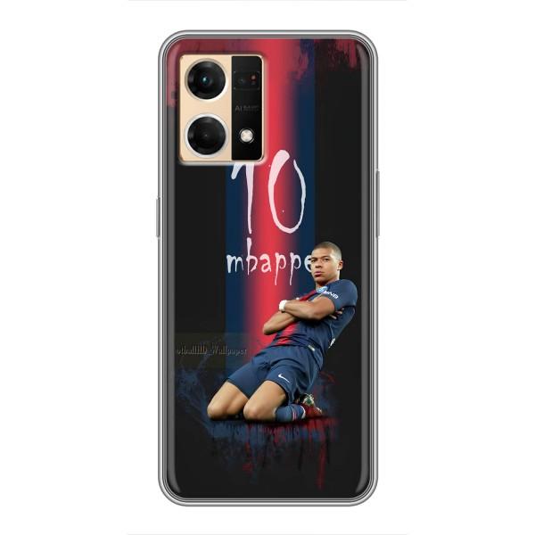 Чехол (TPU) с Футболистом на Oppo Reno7 4G – MBAPPE 10