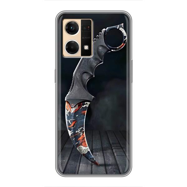 Чехол КИБЕРСПОРТ для Oppo Reno7 4G – Кинжал КС ГО