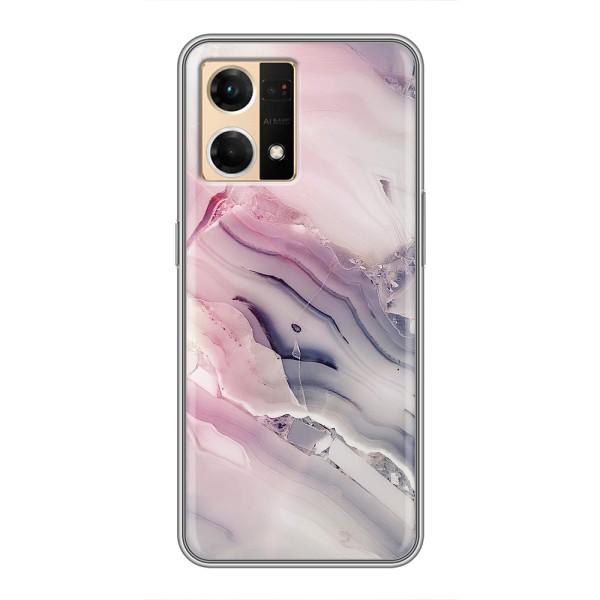 Мраморний чехол на Oppo Reno7 4G (VPrint) – Пурпурний Мрамор