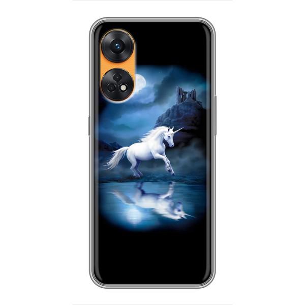 Чохол для OPPO Reno 8Т - (Єдинорожки - Новинки) (AlphaPrint) – Єдиноріг
