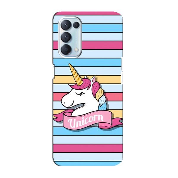 Чехол для Оппо Рено 5 4G - (Единорожки - Новинки) (AlphaPrint) – Unicorn