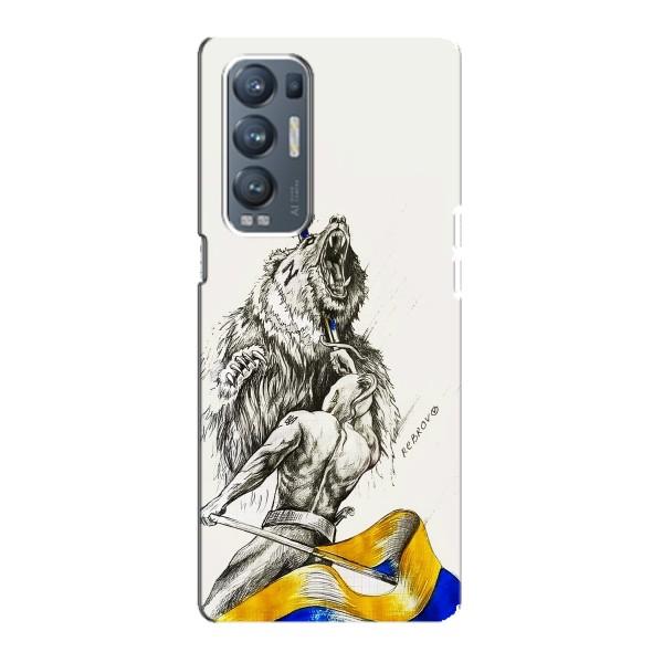 Чехлы Доброго вечора, ми за України для Оппо Рено 5 Про Плюс (5G) (AlphaPrint) – Победа