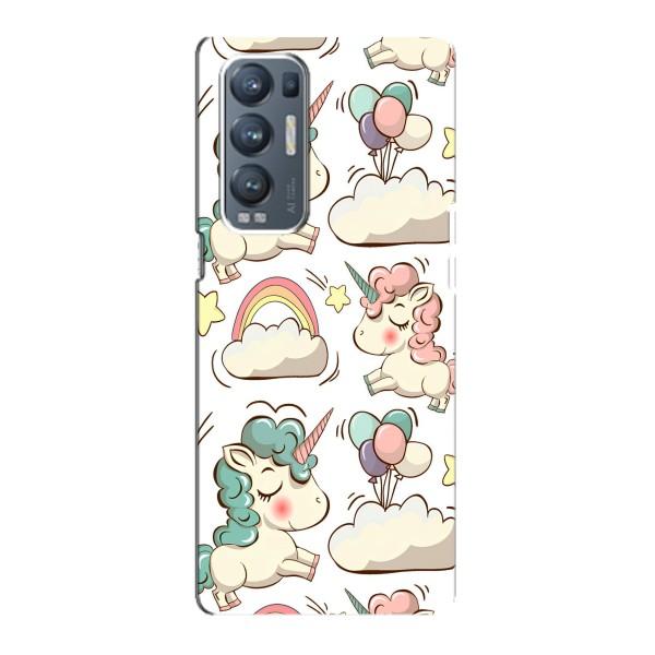 Чехол для Оппо Рено 5 Про Плюс (5G) - (Единорожки - Новинки) (AlphaPrint) – Единорожки