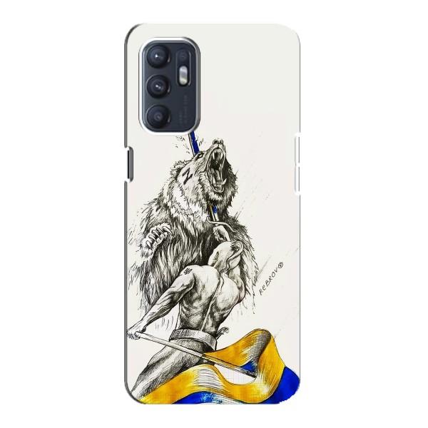 Чехлы Доброго вечора, ми за України для Оппо Рено 6 (5G) (AlphaPrint) – Победа