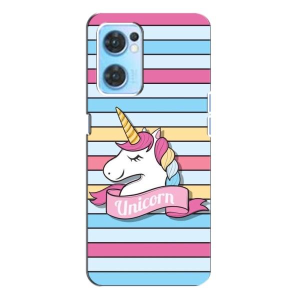 Чехол для Оппо Рено 7 (4G) - (Единорожки - Новинки) (AlphaPrint) – Unicorn