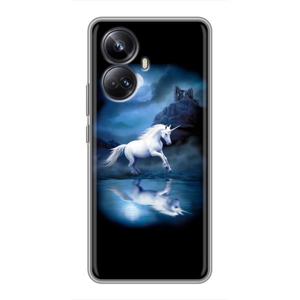 Чохол для RealMe 10 Pro Плюс - (Єдинорожки - Новинки) (AlphaPrint) – Єдиноріг