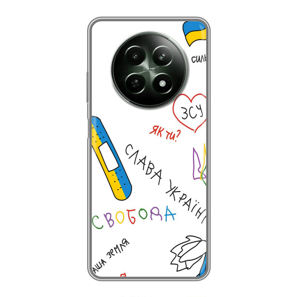 Чехлы Доброго вечора, ми за України для Реалми 12 5G (AlphaPrint) – Стикер