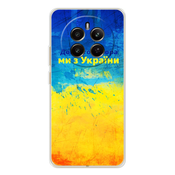 Чохли (Доброго Вечора) для RealMe 12 – Добрий Вечір