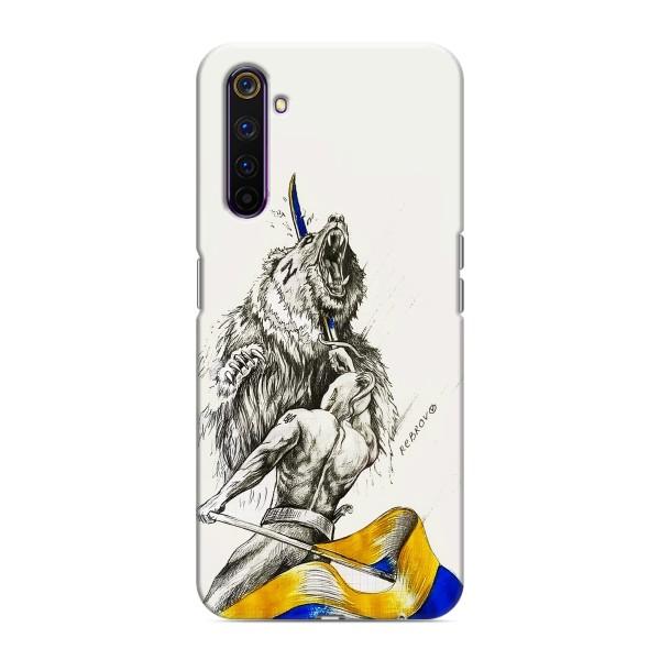 Чехлы Доброго вечора, ми за України для Реалми 6 Про (AlphaPrint) – Победа