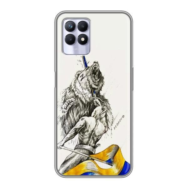 Чохли (Доброго вечора, ми за України) для RealMe 8 Pro (AlphaPrint) – Перемога