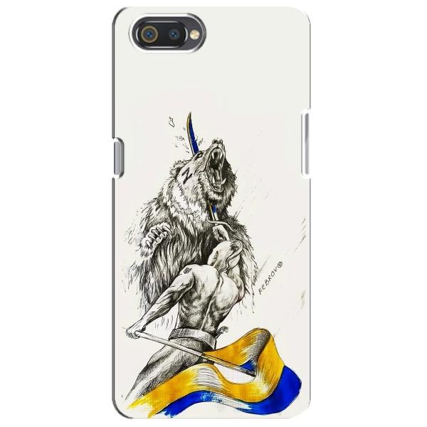 Чехлы Доброго вечора, ми за України для Реалми С2 (AlphaPrint) – Победа