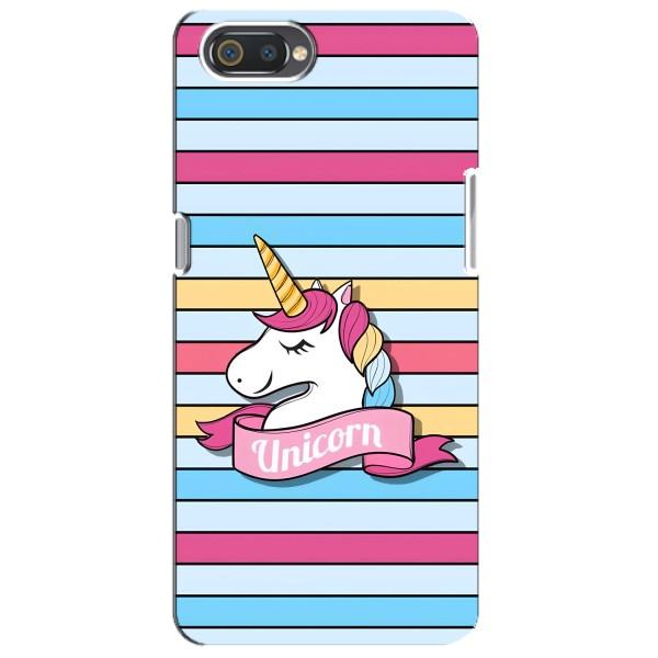 Чохол для РіалМі С2 - (Єдинорожки - Новинки) (AlphaPrint) – Unicorn
