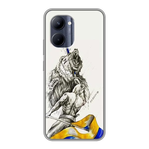 Чехлы Доброго вечора, ми за України для Реалми С33 (AlphaPrint) – Победа