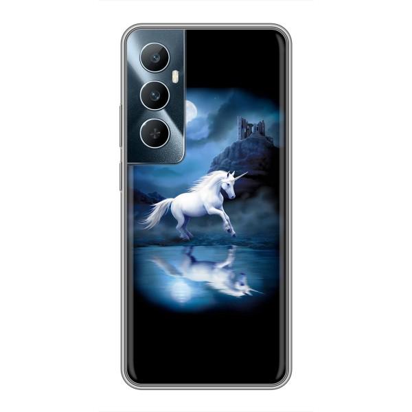 Чохол для Реалмі С65 - (Єдинорожки - Новинки) (AlphaPrint) – Єдиноріг