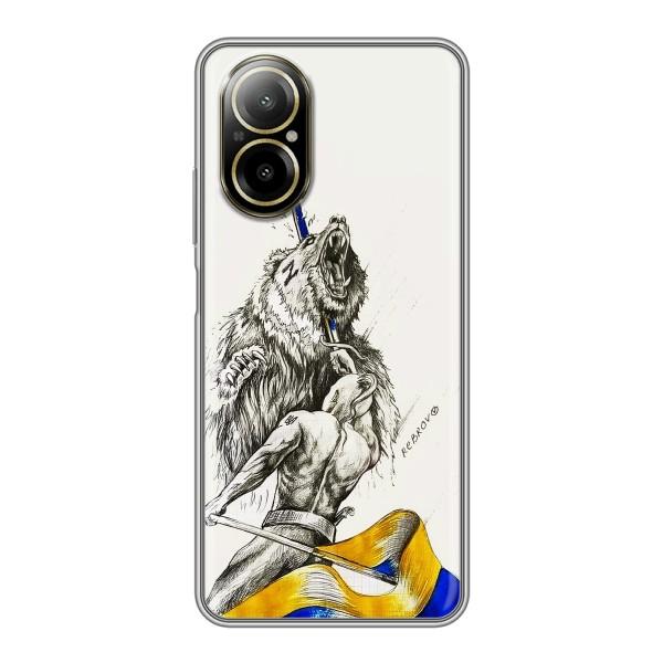 Чохли (Доброго вечора, ми за України) для РілМі С67 (AlphaPrint) – Перемога