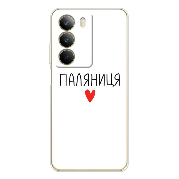 Чохли (Доброго вечора, ми за України) для С71 (AlphaPrint) – Паляниця