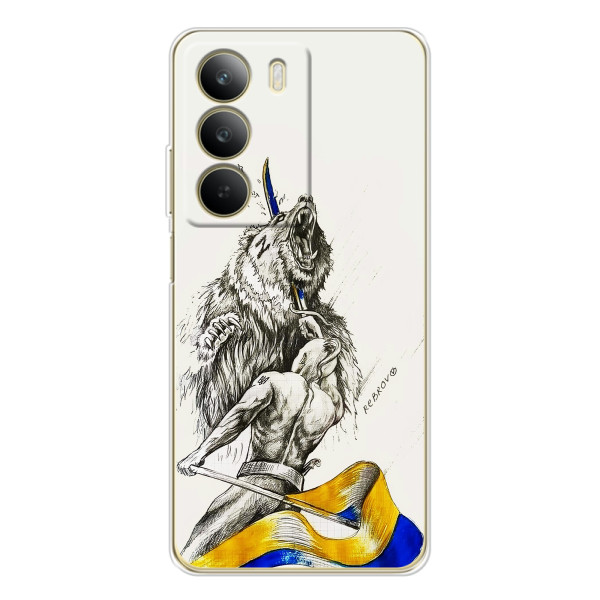 Чохли (Доброго вечора, ми за України) для С71 (AlphaPrint) – Перемога