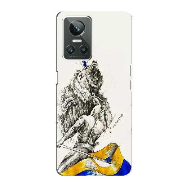 Чехлы Доброго вечора, ми за України для Реалми GT Нео 3 (AlphaPrint) – Победа