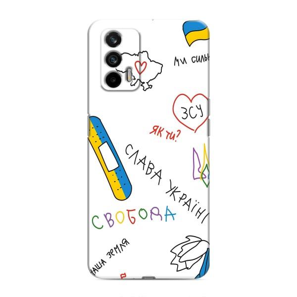 Чехлы Доброго вечора, ми за України для Реалми GT (AlphaPrint) – Стикер