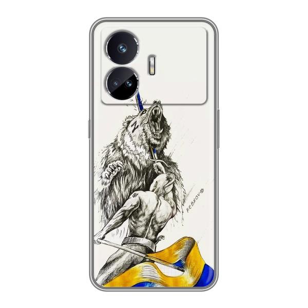 Чохли (Доброго вечора, ми за України) для Р'ілМі ГТ5 (AlphaPrint) – Перемога