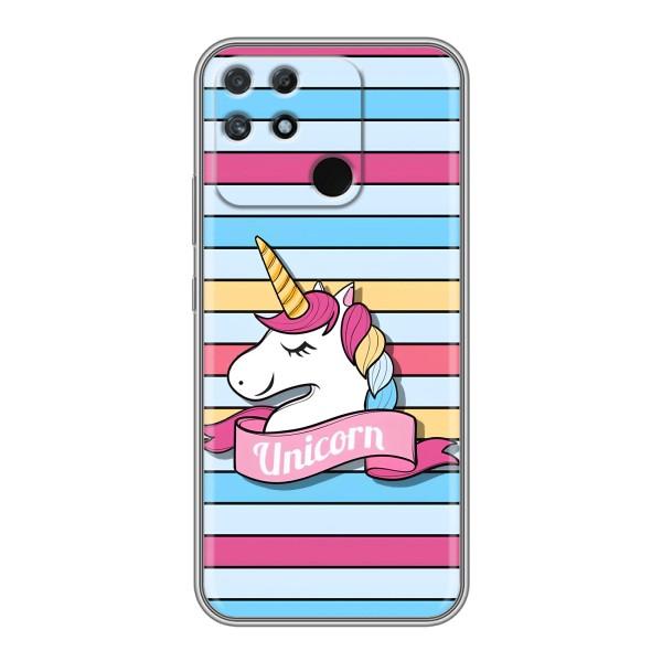 Чехол для Реалми Нарзо 30А - (Единорожки - Новинки) (AlphaPrint) – Unicorn