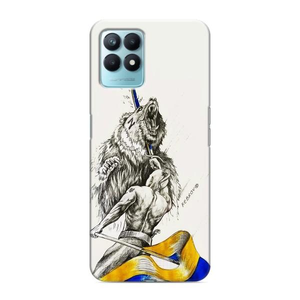 Чохли (Доброго вечора, ми за України) для RealMe NARZO 50 (AlphaPrint) – Перемога