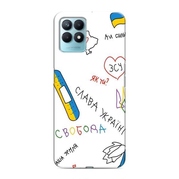 Чохли (Доброго вечора, ми за України) для RealMe NARZO 50 (AlphaPrint) – Стикер