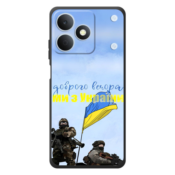 Чохли (Доброго вечора, ми за України) для Реалмі Ноут 80 (AlphaPrint)