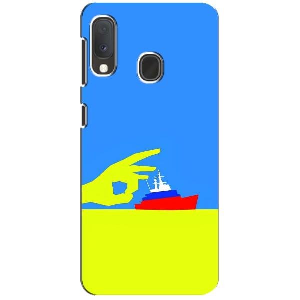 Чехол с принтом (Русский корабль...) для Самсунг Галакси А20е (AlphaPrint) – Щелбан кораблю