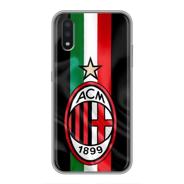Чехлы для Samsung Galaxy A01 Core (VPrint) - Футбольные клубы – ФК Милан