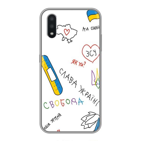 Чехлы Доброго вечора, ми за України для Самсунг А01 Кор (AlphaPrint) – Стикер