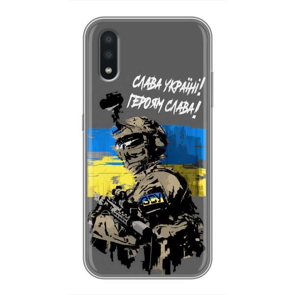 Чехлы с картинкой ЗСУ для Samsung Galaxy A01 Core (AlphaPrint) – Героям Слава