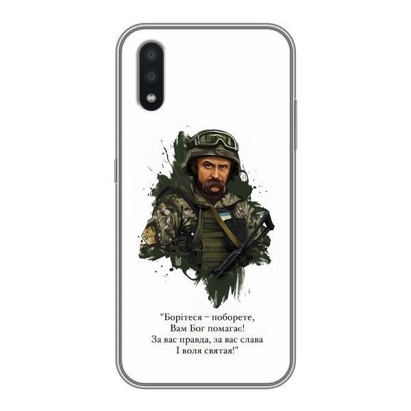 Чехлы для Samsung Galaxy A01 Core с принтом Тараса Шевченко (AlphaPrint) – Шевченко воин