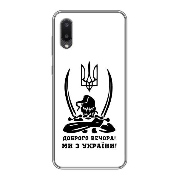 Чохли (Доброго вечора, ми за України) для Самсунг Ґалексі E02 (AlphaPrint) – Доброго вечора
