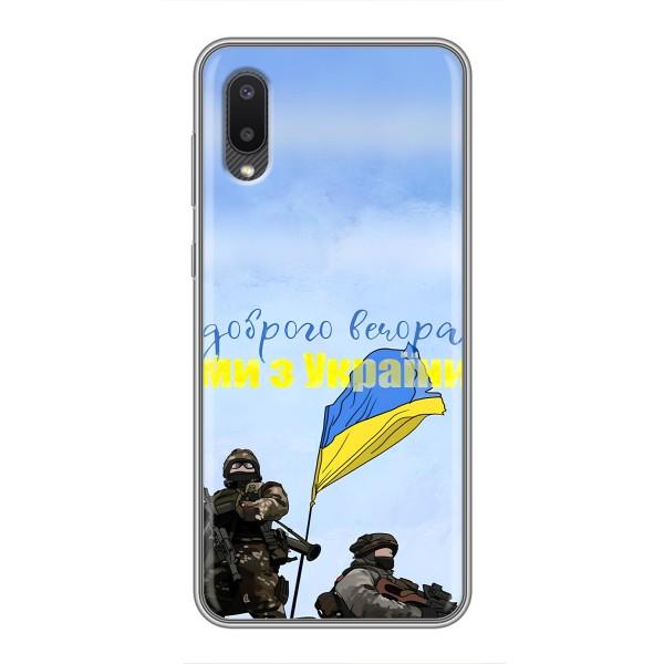 Чохли (Доброго вечора, ми за України) для Самсунг Ґалексі E02 (AlphaPrint) – Ми з України