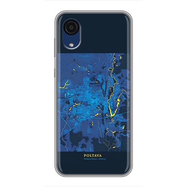 Чохли для Samsung Galaxy A03 Core Міста України – Полтава