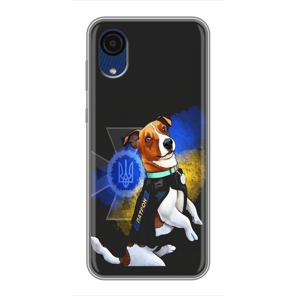 Чехлы с картинкой собаки Патрон для Samsung Galaxy A03 Core (AlphaPrint) – Патрон собачка