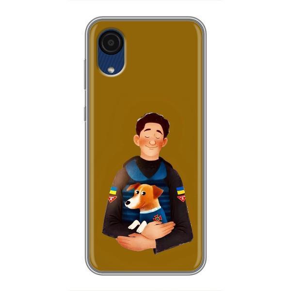 Чехлы с картинкой собаки Патрон для Samsung Galaxy A03 Core (AlphaPrint) – ЗСУ Патрон